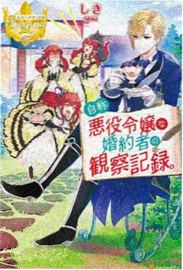 古装重生甜宠剧 朱颜未改 海报