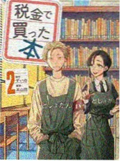 古装宫斗剧 九重阙 海报